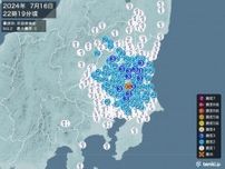 茨城県、栃木県で震度3の地震　津波の心配なし