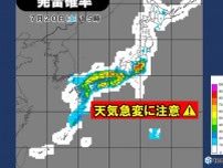 東京都心　昼前に35℃以上の猛暑日を観測　午後は関東甲信を中心にゲリラ雷雨に注意