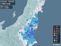 福島県、茨城県、栃木県などで震度3の地震　津波の心配なし