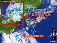 北陸　梅雨空戻る　台風3号による影響も　月末にかけて断続的に降る激しい雨に警戒