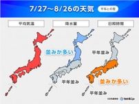 1か月予報　北日本や北陸で大雨警戒　8月も猛暑おさまらず　お盆も万全な暑さ対策を