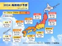 最新の梅雨明け予想　来週前半にかけて東北に前線停滞　東北・北陸は8月に持ち越しへ