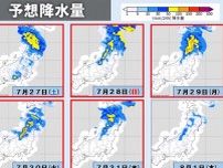 東北で月末にかけてさらに大雨　台風由来の暖湿空気が流入　土砂災害など拡大の恐れ