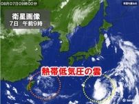 南の熱帯低気圧　今夜にも台風へ　熱帯由来の暖湿気が流入　本州は局地的に大雨の恐れ