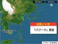 美しい桜に逢いに行こう〜近畿地方のさくら名所〜【2023】