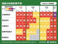 自分のペースでゆっくり登ろう！春の終わりにおすすめの登山ルート4選【関東編】