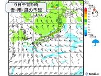 撥水・防水スプレーを使いこなそう！ 雨なんか気にしない快適なお出かけを