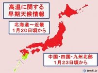 澄んだ夜空に咲く！秋開催の花火大会を楽しもう【2023 関東甲信】