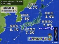 明けの明星・金星が見頃！9月18日に「最大光度」を迎えます