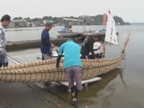 環境保全に興味を　刈り取ったヨシで古代舟を体験 《新潟・佐渡市》