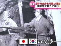 「佐渡島の金山」世界遺産登録まで約30年　韓国政府の反発も　受け継がれた活動　登録までの歴史を振り返る《新潟》