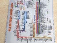 東武 東上線開業110周年記念 路線図ブックファイル 販売