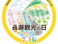 秩父鉄道 SL長瀞観光の日2024号 運転