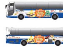 JR東海バス ぴよりんラッピングバス 運行