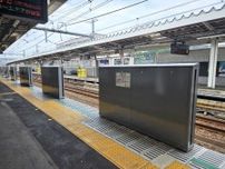 相鉄 和田町駅 ホームドア 運用
