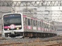 E501系 SAKIGAKE 納涼ビール列車（ツアー）