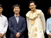 竜星涼・藤井隆・高橋惠子ら出演 『ガラパコスパコス〜進化してんのかしてないのか〜』開幕  『進化』『老い』