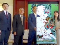 わらび座劇場開場 50周年記念公演 ミュージカル『ジャングル大帝 レオ』製作発表会レポ