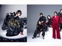 柚希礼音25th Anniversary『REON JACK5』8月開催