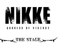背中で魅せるガンガールRPG『勝利の女神：NIKKE』 舞台化決定！