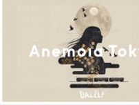 ダンスカンパニー DAZZLE　日本初ノンバーバル常設イマーシブエクスペリエンス「Anemoia Tokyo」を制作