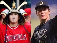 大谷翔平は「バットだけで最も価値がある」！ MLB公式がポジション別でFAのトップ選手を特集。山本由伸の名前も