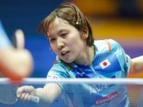 「日本女子は残酷すぎる！」平野美宇らが０点完封。卓球界の“暗黙ルール”に中国メディアが言及！「まったく問題ない」