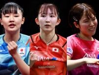 【世界卓球】日本女子と中国が決勝で対決するなら誰を送り込むのか？ 地元メディアが団体戦メンバーを徹底予想！