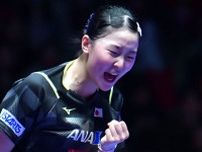 「本当に恐ろしかった」東京五輪の女王を追い詰めた15歳・張本美和に中国メディアも驚愕！「陳夢を倒すチャンスがあった」【世界卓球】
