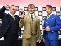 UJPWは日本版NWAになれるのか？ 発足記念5.6日本武道館大会に６団体が参加！新日本・棚橋社長「日本全国を元気にしていく」