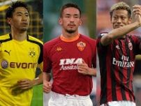 「サッカー史で最も優れたアジア人選手10傑」を欧州メディアが選定！ 日本からは稀代のテクニシャン、パイオニア、エンターテイナーがランクイン