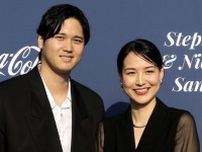 「映画のワンシーンみたい」大谷翔平が公開した妻・真美子さんとの“腕組みラブラブショット”にネット興奮！「憧れの夫婦」「幸せが溢れてます」
