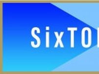 SixTONES、新曲「こっから」のMVを公開　レトロな映像美に「曲も衣装も映像も全部おしゃれ」の声