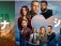 Huluで9月配信予定の海外作品を一挙公開　10月より「WRECK／レック」シーズン1の独占配信も決定