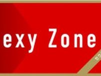 Sexy Zone菊池風磨「各局のみなさん、よろしくお願いします！」2024年の占いに歓喜＜突然ですが占ってもいいですか?＞
