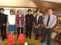 上川隆也、小峠英二がMCを務める『楽しく学ぶ！世界動画ニュース』にゲスト出演「小峠さんとは辛苦を共にした間柄」