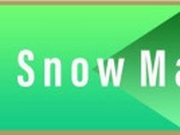 Snow Man“あべふか”阿部亮平&深澤辰哉が広島のイメージを告白「広島弁ってかわいい」