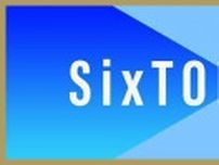 SixTONES「こっから」MVが1億回再生を突破、田中樹「こっからですから！僕たちは」熱い思い語る