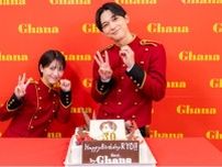 浜辺美波、CM共演する吉沢亮30歳の誕生日をバースデーケーキでお祝い