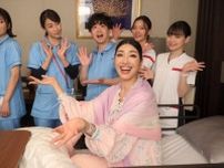 アン ミカ「少し身体も張っています」　とにかく笑えるコントドラマ「個室のナースエイド」独占配信決定、声優・蒼井翔太も出演