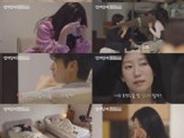 韓国の“おせっかい”恋愛リアリティショー「恋愛きょうだい」配信決定、誰が兄弟姉妹なのか明かされないまま恋人探しがスタート