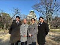 櫻井翔「SHOWチャンネル」最終回、“大人の修学旅行”で京都と大阪の名所を巡る