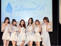 アイドルグループ・LarmeRに「顔面最強」「愛知が生んだ歌姫」凪乃瑚々奈が加入、６人での1stライブレポート