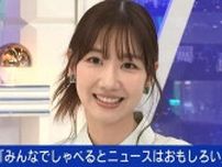AKB48卒業を控える柏木由紀、心境を語る「人生の半分“AKB48”なので、そうじゃない自分にワクワク」＜ABEMA Prime＞