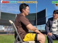 石橋貴明、パドレスに移籍の松井裕樹投手と特別対談　MLBとプロ野球の違いに石橋、衝撃「ブルペンも含めてぜんぜん違うね」＜緊急渡米！ベースボールのおかげです。＞