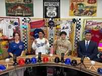 大谷翔平選手をはじめMLBの日本人選手の見どころをまとめた情報番組「MLB's ON FLEEK」放送決定　MCにさや香