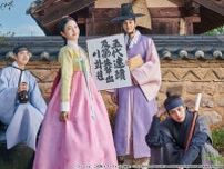 だめんずからツンデレまで、三者三様のイケメンにときめく韓国時代劇「コッソンビ　二花院の秘密」の魅力