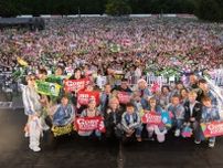SixTONES、コブクロ、東方神起、湘南乃風らが万博記念公園に集結「ごぶごぶフェス」2日間で計3.5万人が熱狂