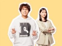木村昴がドラマ初主演　新川優愛とタッグを組むハートフルコメディ「クラスメイトの女子、全員好きでした」7月より放送開始