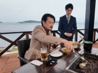 小田井涼平、和歌山・加太の地場料理に驚きの連続　骨を煮込んだ絶品スープが一変する“わさび”に大感動